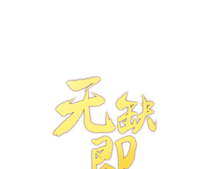 第1话 月老下凡12