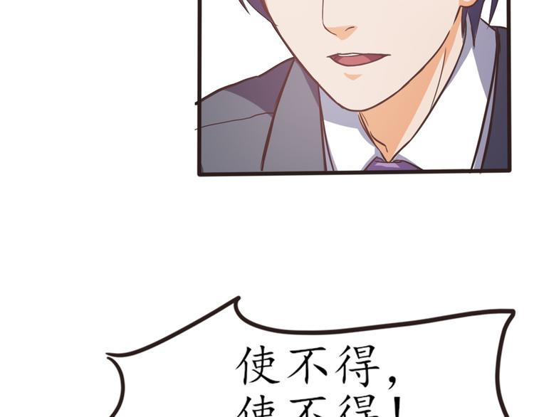 第4话 人间大王100