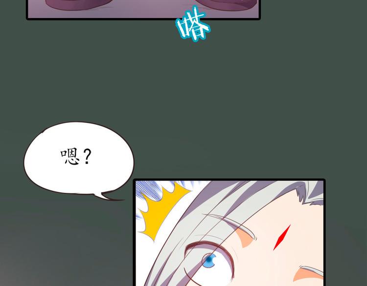 第2话 猫妖现身11