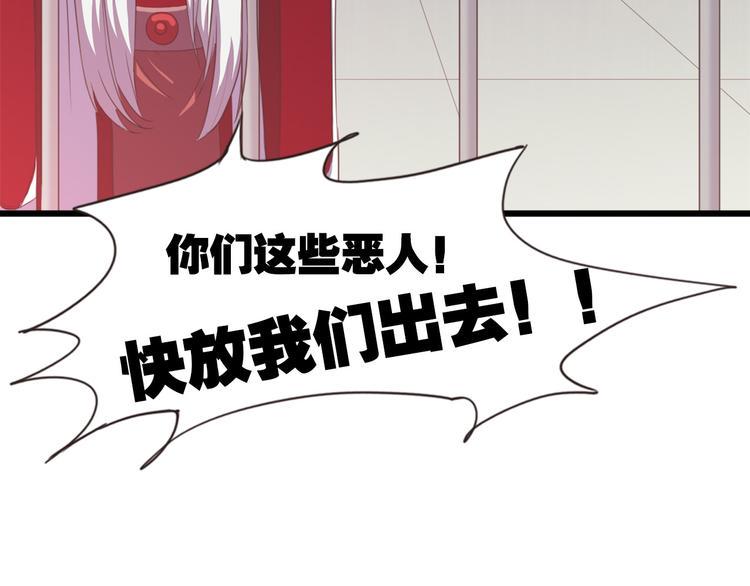 第2话 猫妖现身62