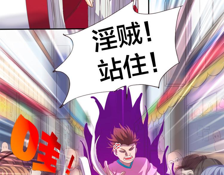 第1话 月老下凡147
