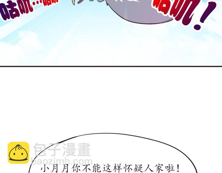 第11话 废弃的城边村6