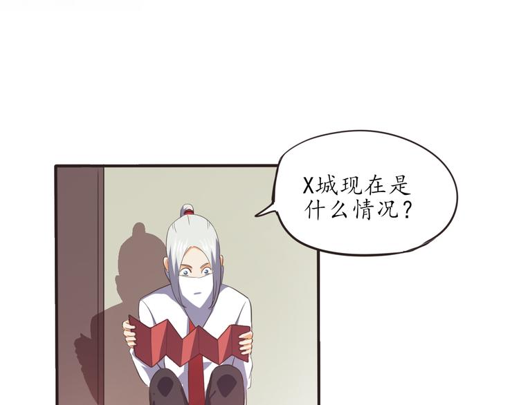 第6话 天煞孤星54