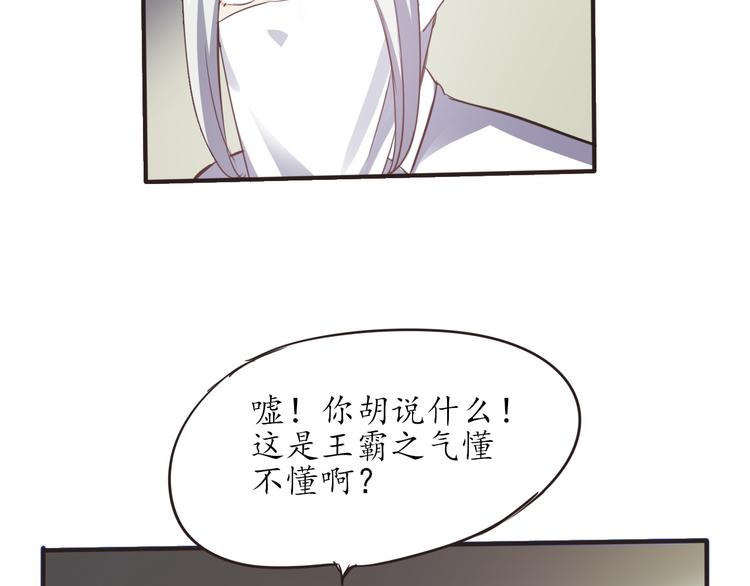 第6话 天煞孤星40