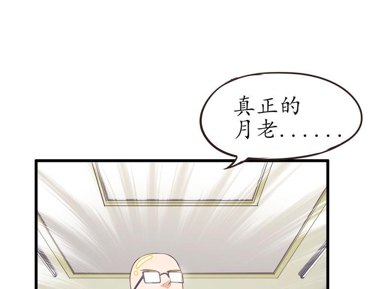 第4话 人间大王52