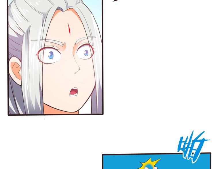 第4话 人间大王71