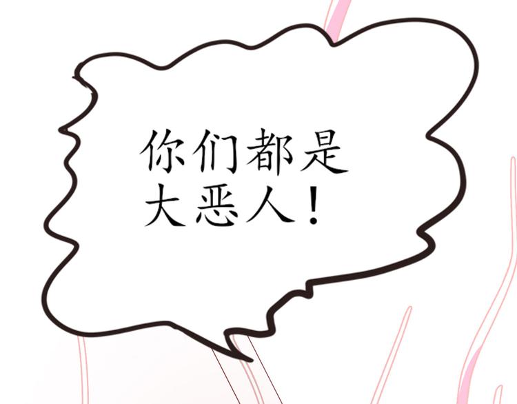 第4话 人间大王135