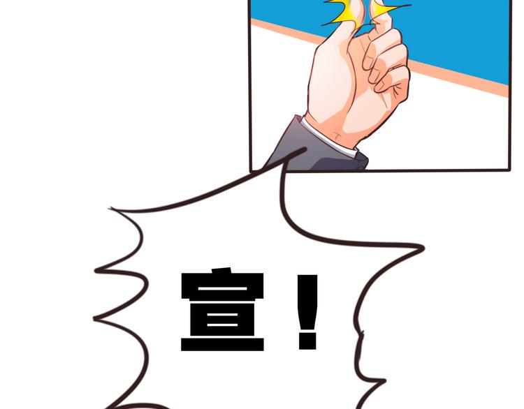 第4话 人间大王72