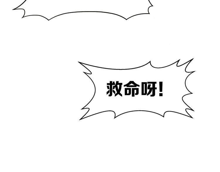 第2话 猫妖现身124