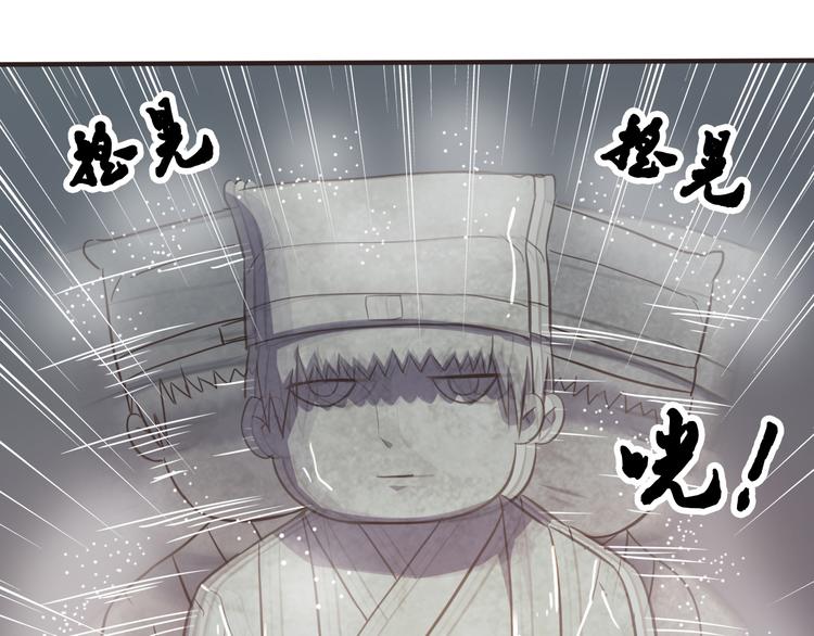 第8话 办公室有鬼72