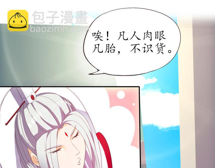 第1话 月老下凡117