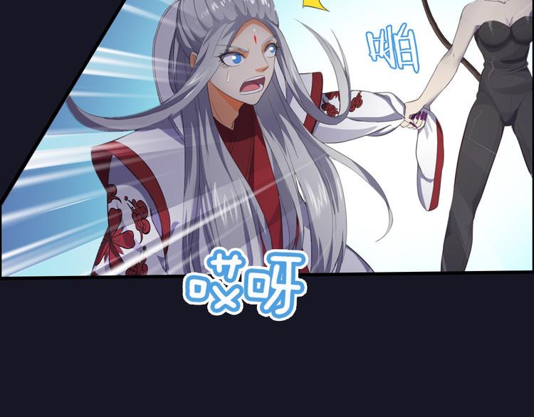 第3话 与猫妖的战斗30