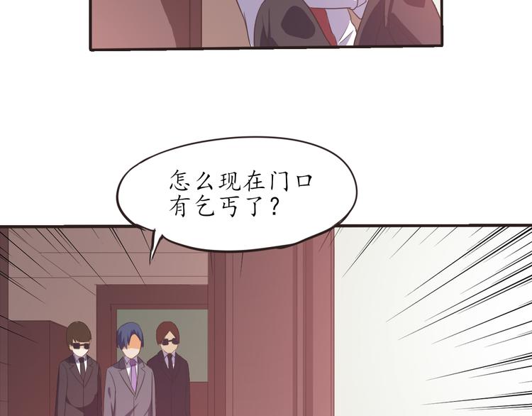 第6话 天煞孤星61