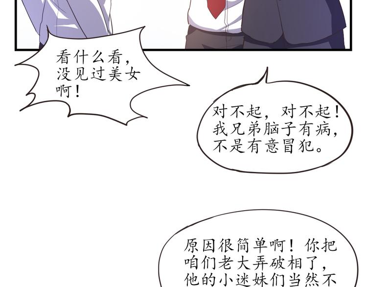 第6话 天煞孤星18
