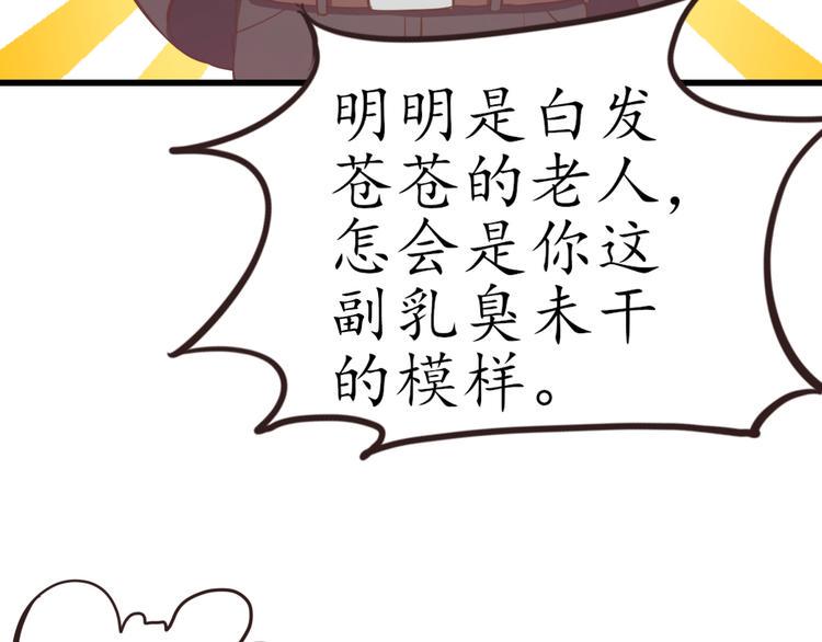 第4话 人间大王55