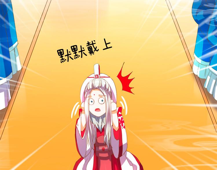 第1话 月老下凡65