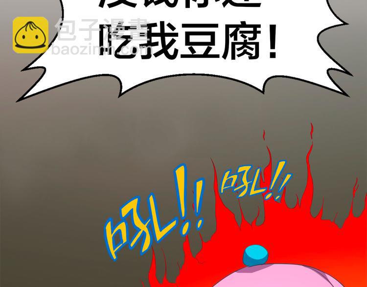第1话 月老下凡140