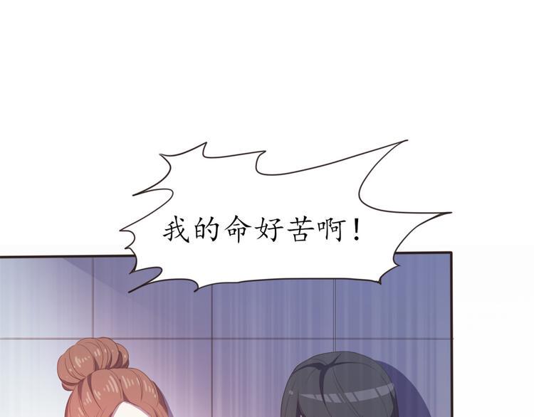 第2话 猫妖现身55