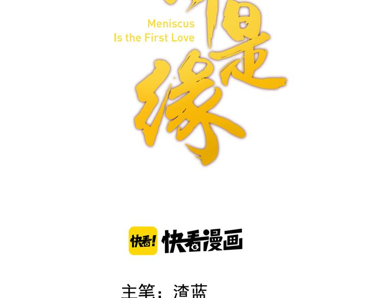 第10话 咕咕鸟1