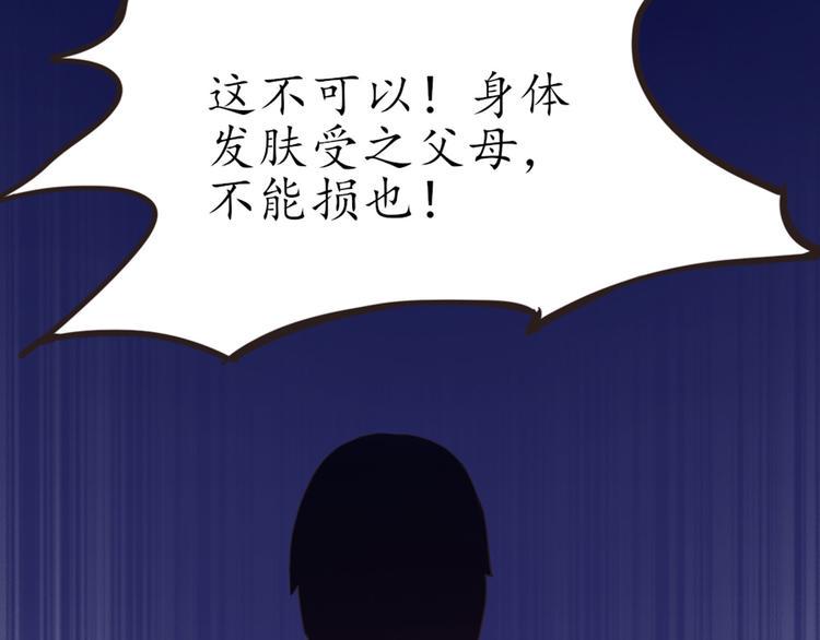 第4话 人间大王115
