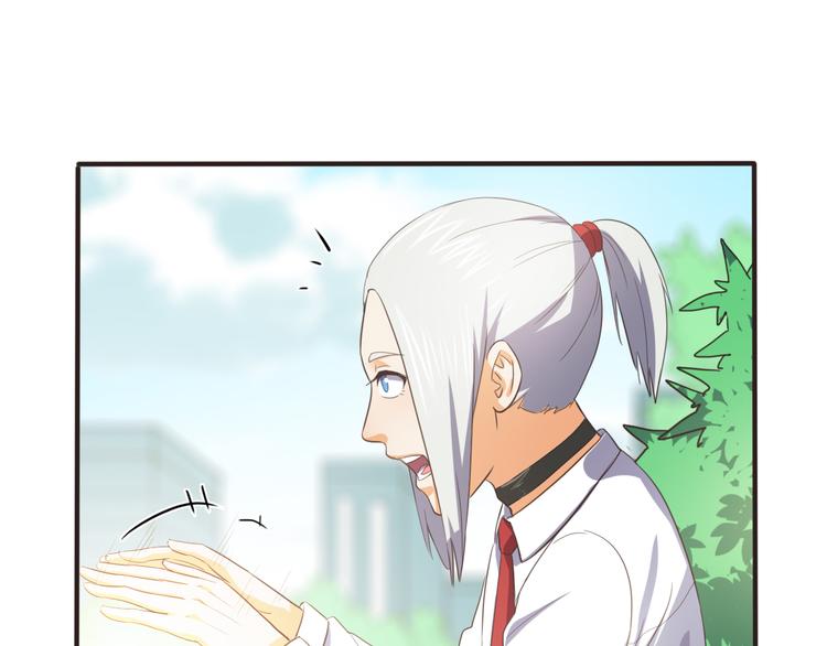 第9话 天降美女20