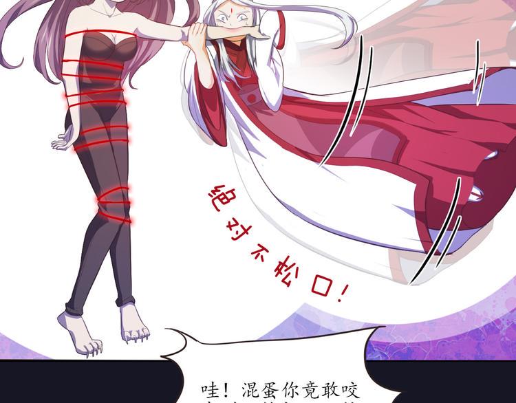 第3话 与猫妖的战斗69