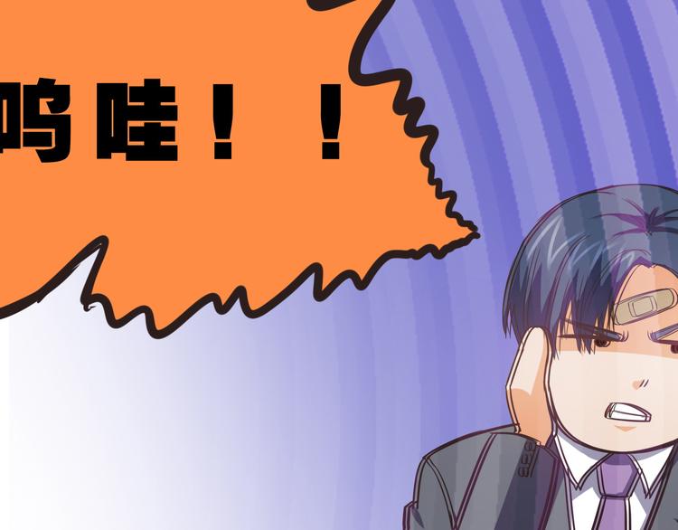 第4话 人间大王130