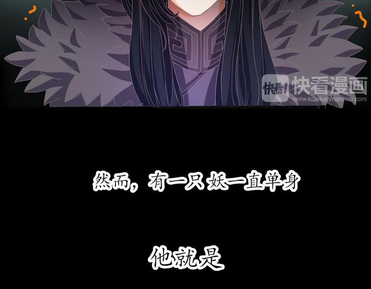 第1话 月老下凡19