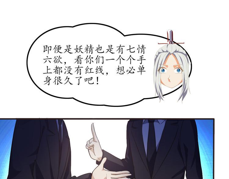 第4话 人间大王40