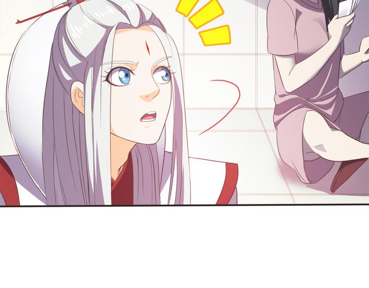第2话 猫妖现身83