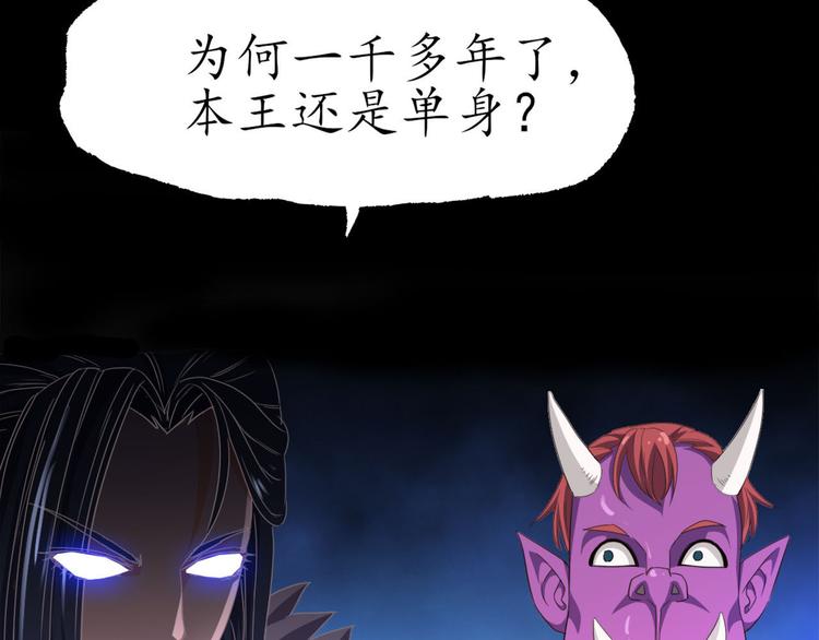 第1话 月老下凡21