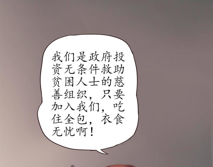 第2话 猫妖现身13
