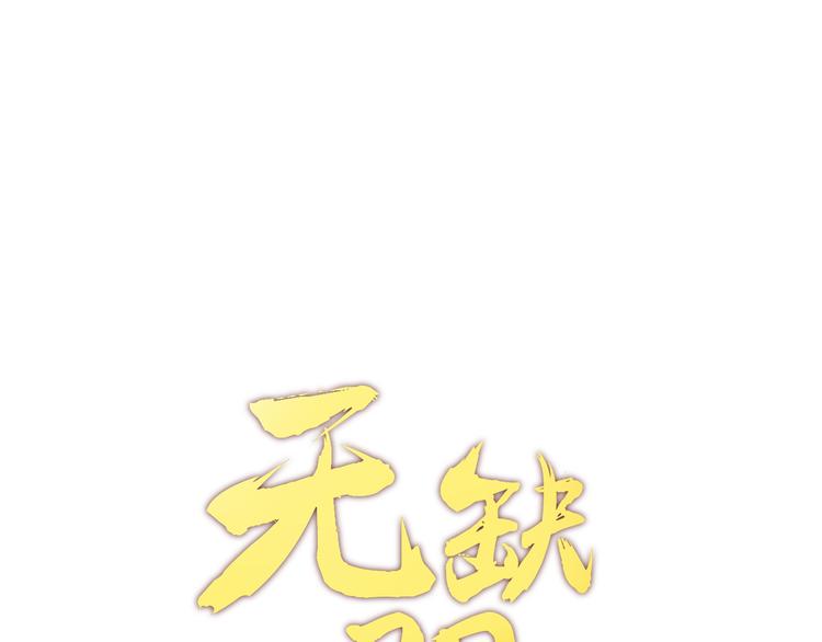第9话 天降美女0