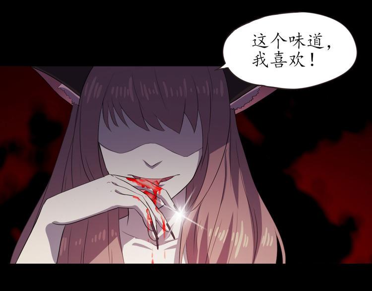 第2话 猫妖现身110