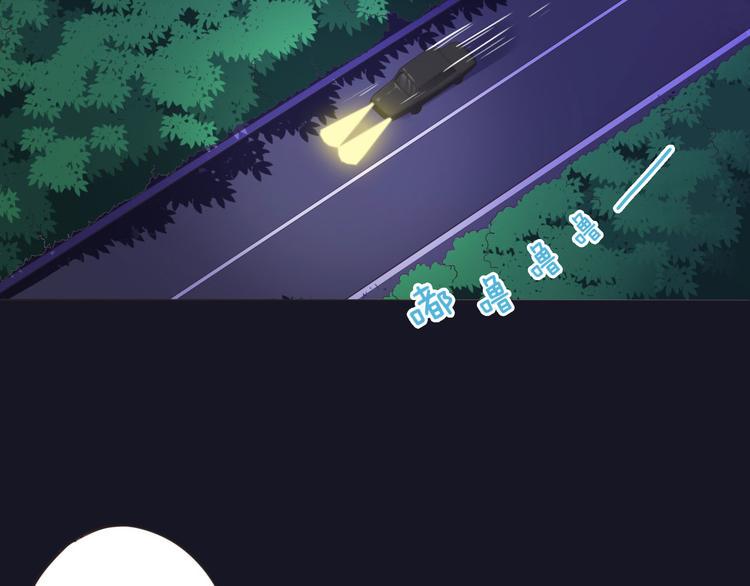 第3话 与猫妖的战斗49