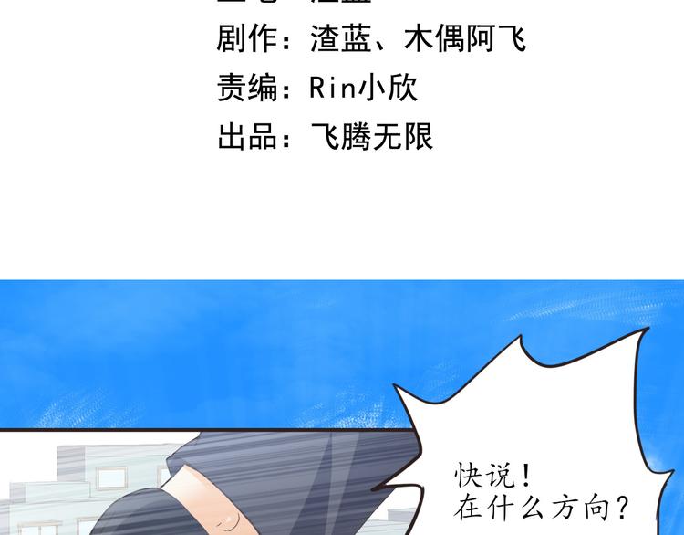 第10话 咕咕鸟2