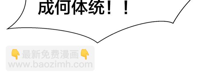 第1话 月老下凡49