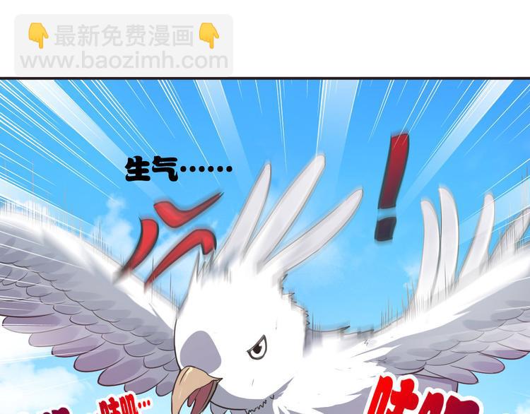 第11话 废弃的城边村5