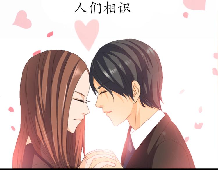 第1话 月老下凡3