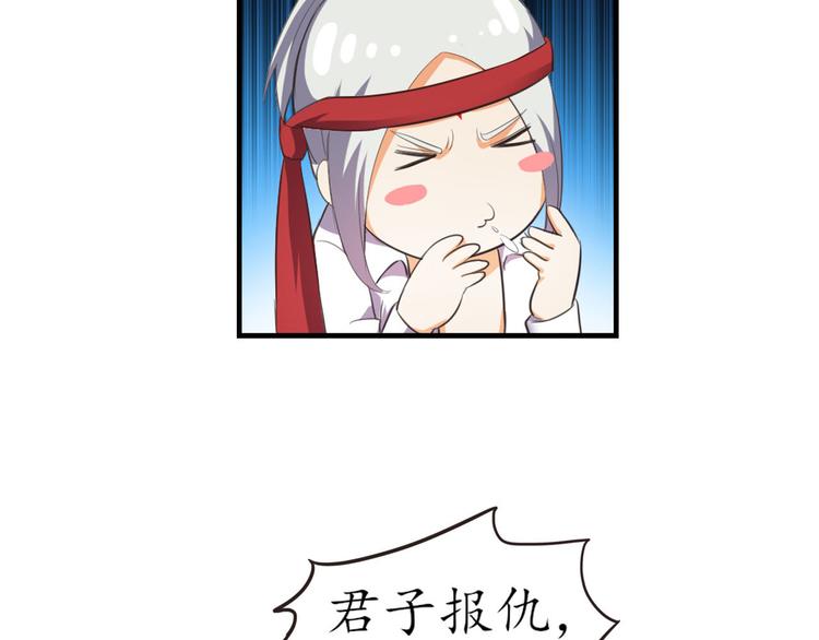 第5话 变态月老？14