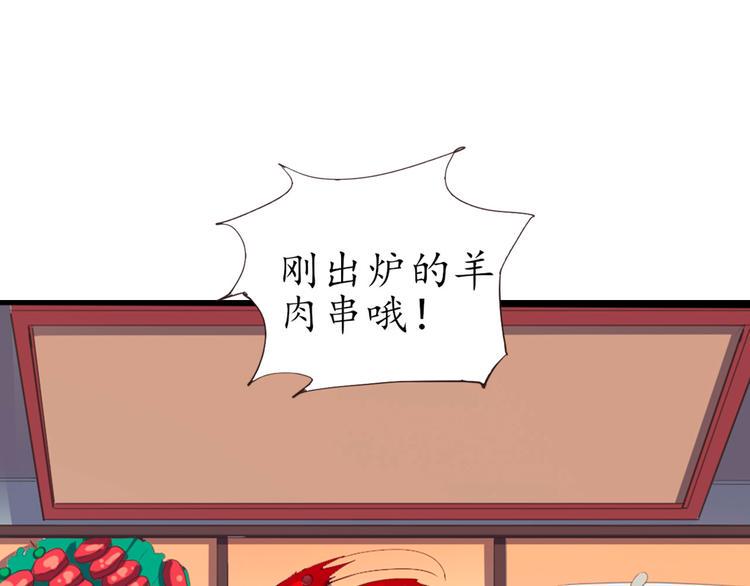 第1话 月老下凡123