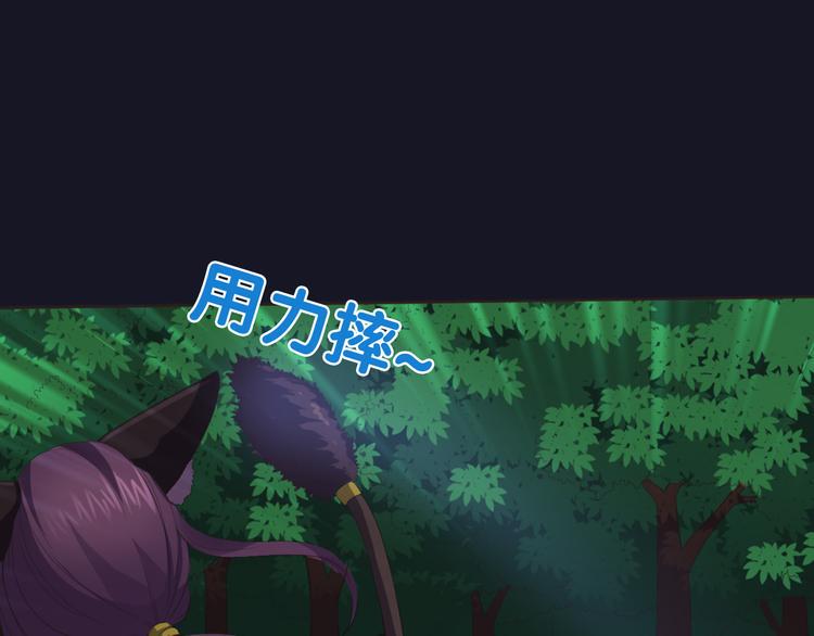 第3话 与猫妖的战斗31