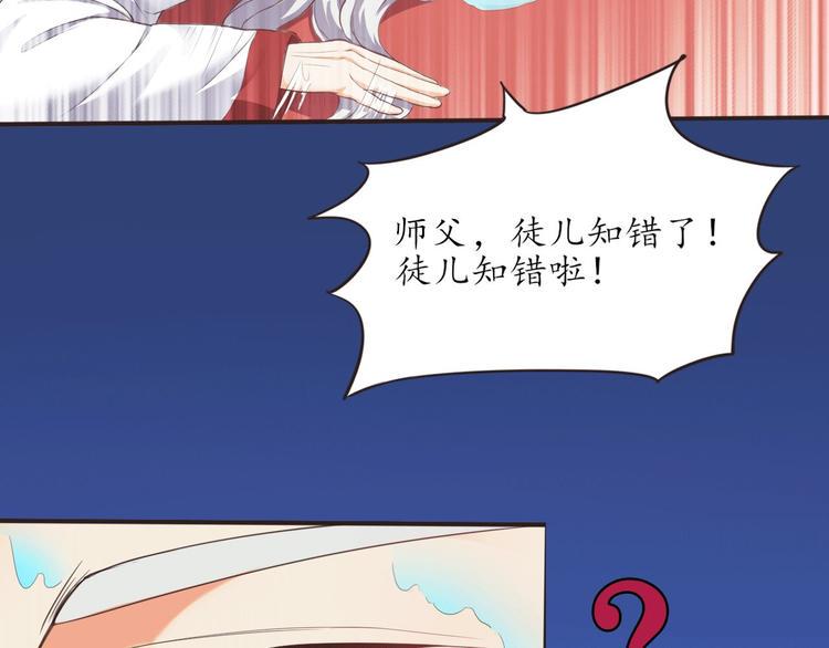 第4话 人间大王16