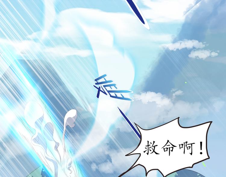 第9话 天降美女35