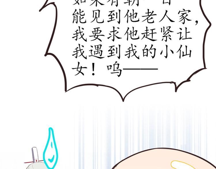 第4话 人间大王59