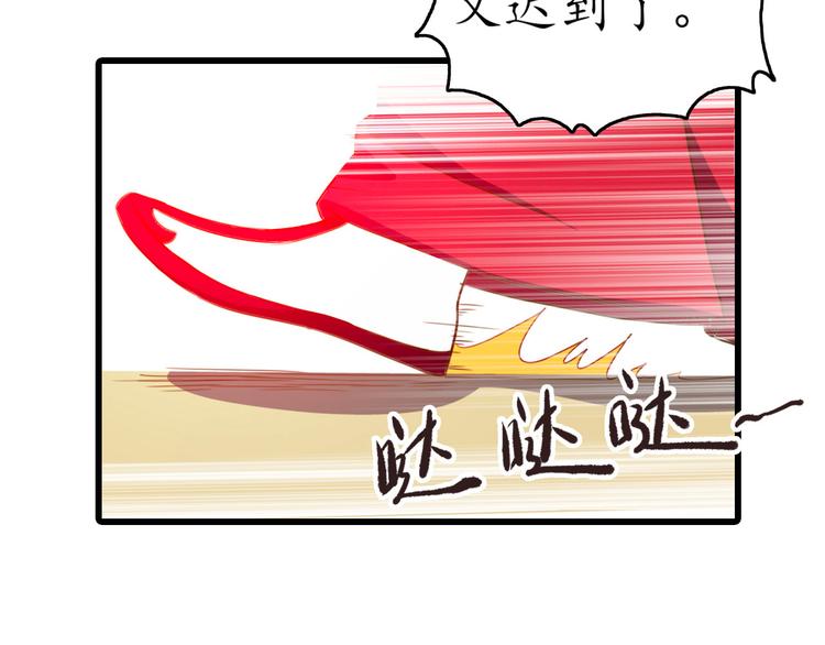 第1话 月老下凡43