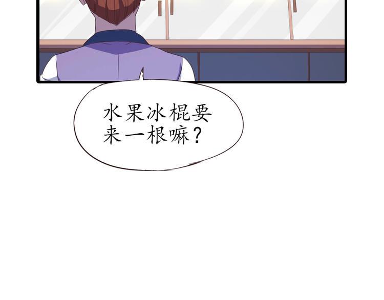 第1话 月老下凡128