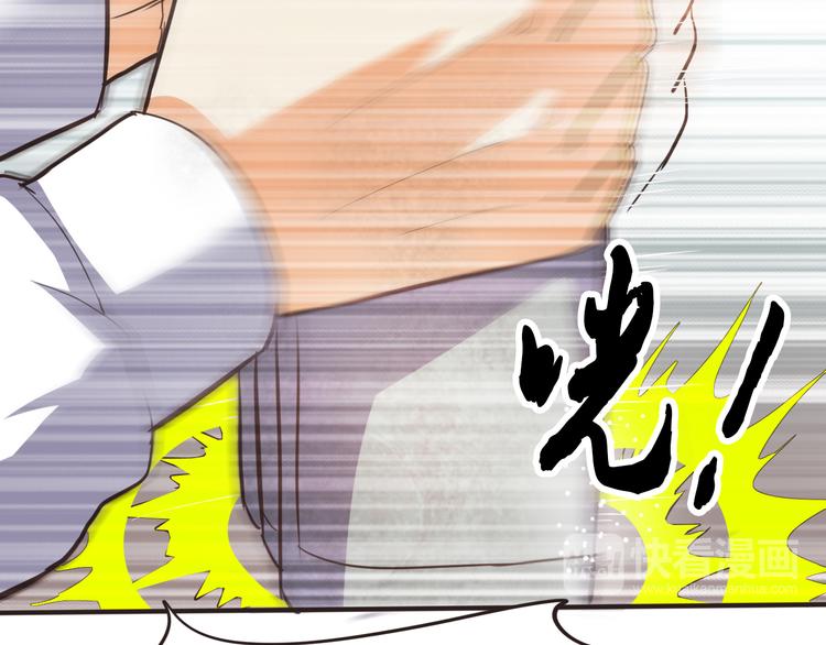第8话 办公室有鬼77