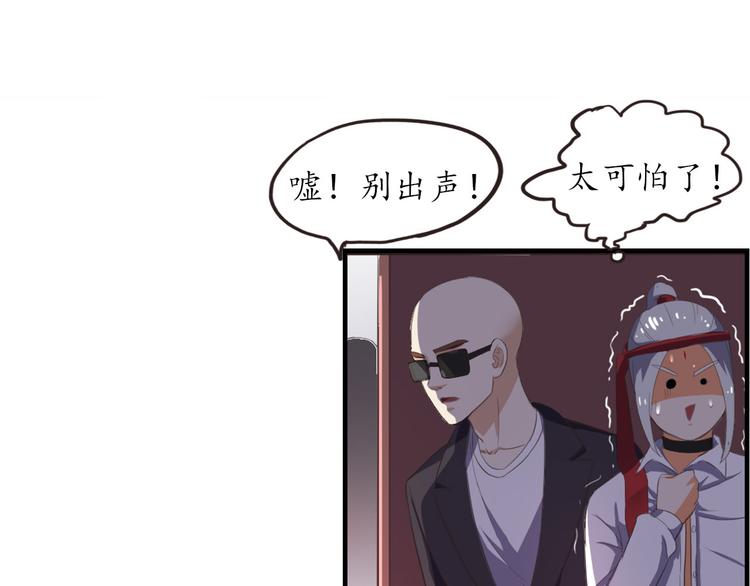 第5话 变态月老？30