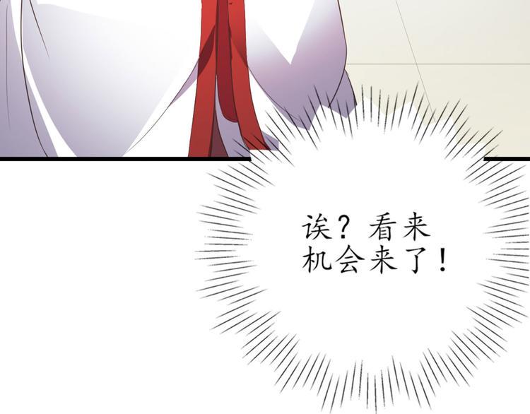 第2话 猫妖现身127